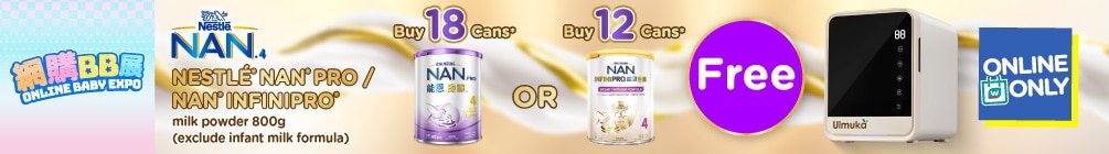 Nestle Nan new onlinebaby25 top EN