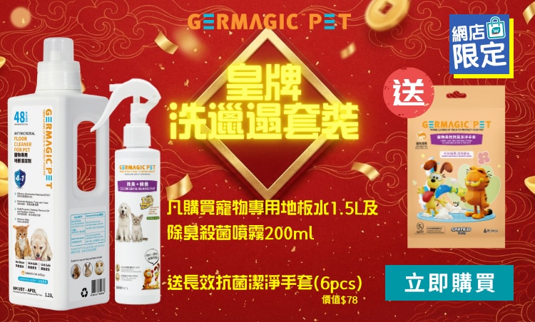 Watsons 750X452 e banner.psd