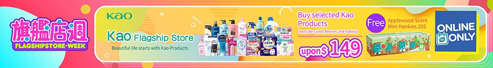 Watsons Flagship Store Week ebanner_v2_1005x140_EN.jpg