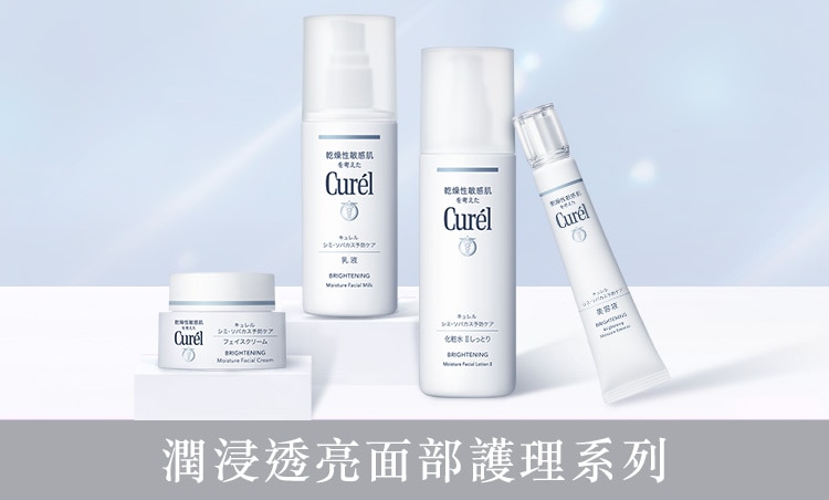 curel_750x452_B.jpg