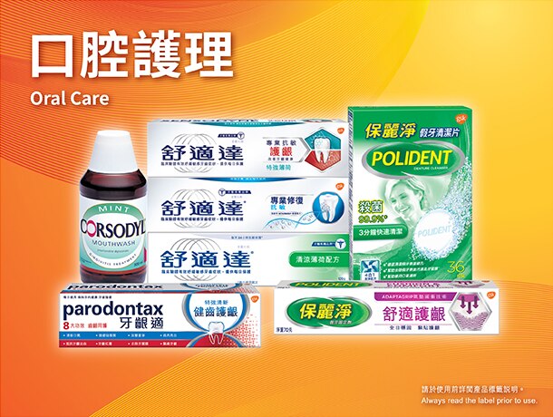 gsk1.jpg