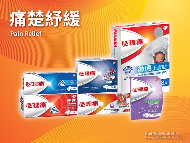 gsk3.jpg