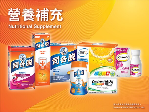 gsk4.jpg