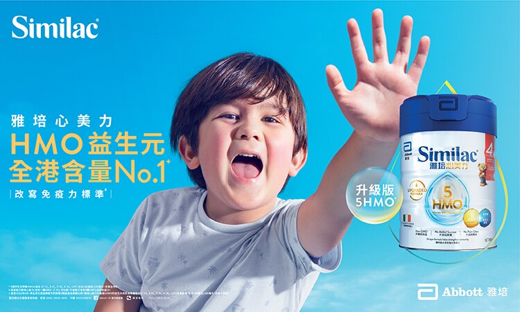 iWTC Branded Banner_2022_750x450_V2.jpg