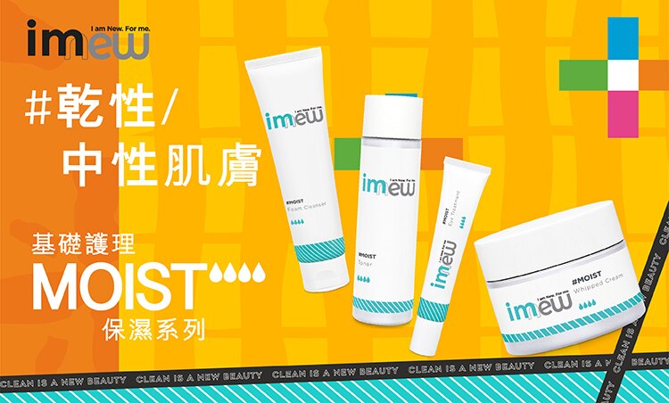 imew estore banner750x452 out 270122-02.jpg