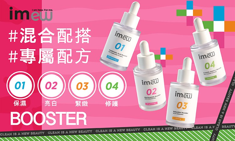 imew estore banner750x452 out 270122-03.jpg