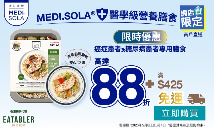 medisola_wts_750x452_tc