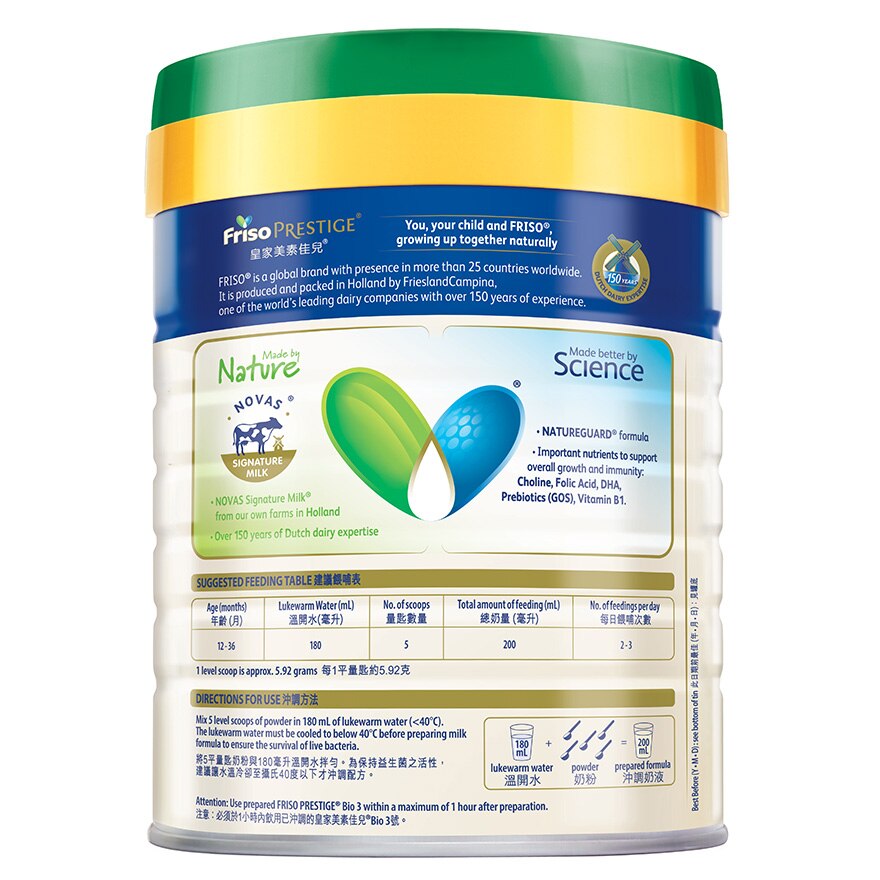 FRISO PRESTIGE FRISO PRESTIGE BIO®S3_800G | Baby Milk Powder | Watsons