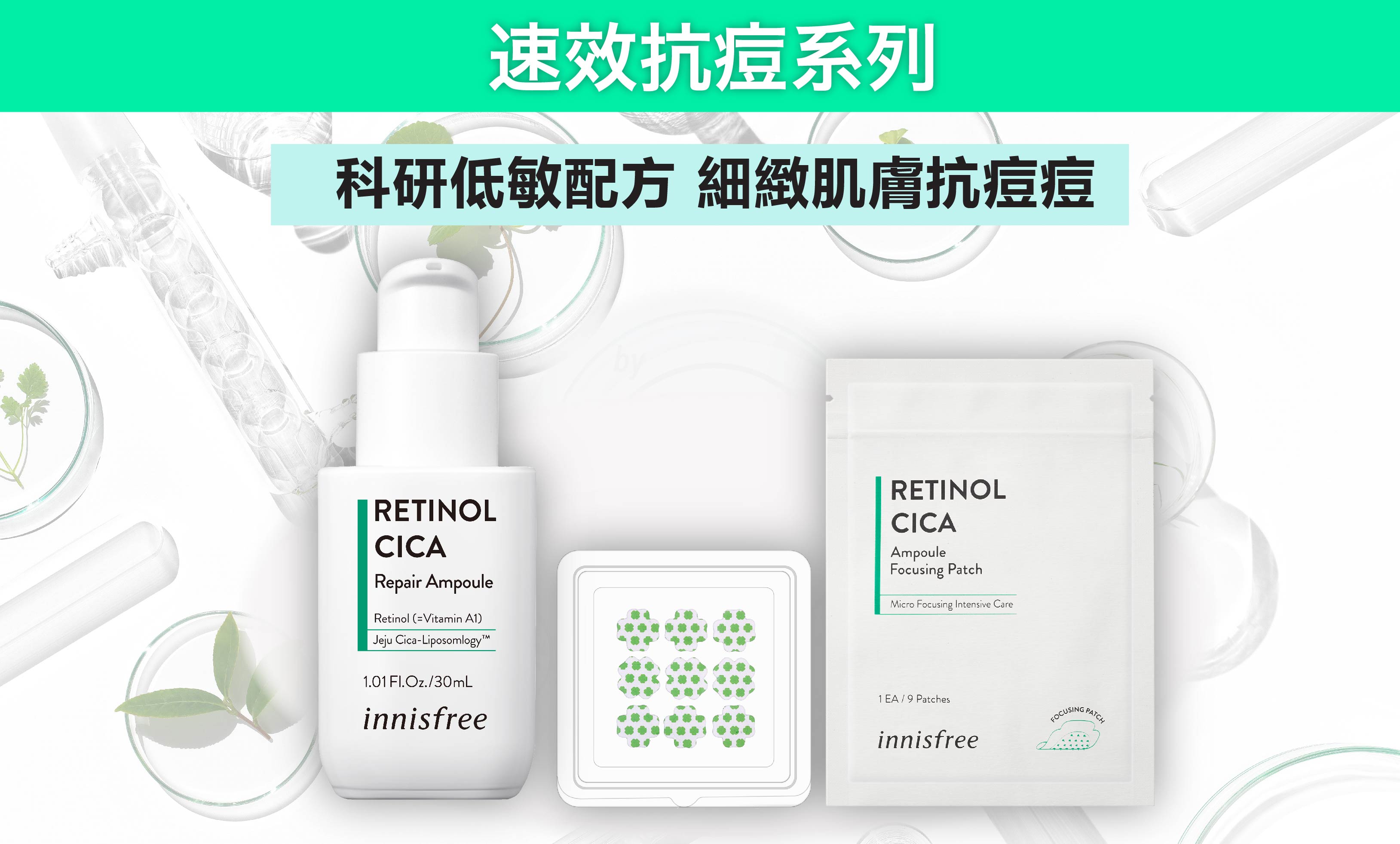 range banner-retinol-02.jpg