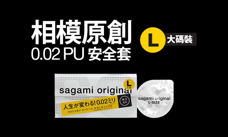 watsons_hk-sagami-range_banner-750x452-so002ls.jpg