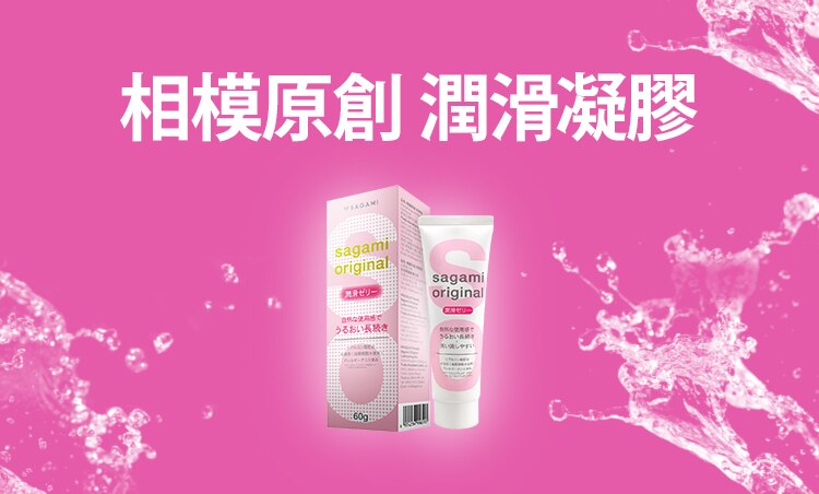 watsons_hk-sagami-range_banner-750x452-sogel-a (1).jpg