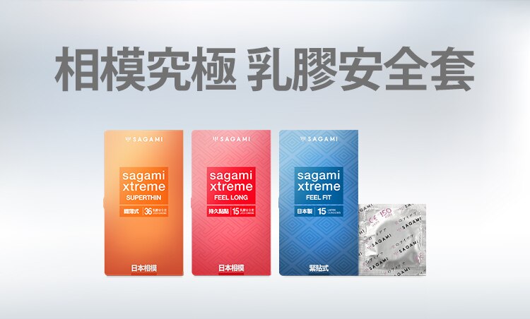 watsons_hk-sagami-range_banner-750x452-sx-b (1).jpg