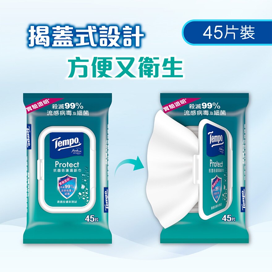TEMPO Tempo Protect Wet Wipes 45s Papers Watsons Hong Kong tempo-tempo-protect-wet-wipes-45s-papers-watsons-hong-kong
